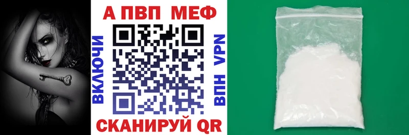 наркотики  Невьянск  дарк нет как зайти  А ПВП крисы CK 