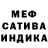 Метадон кристалл Ivan Divic