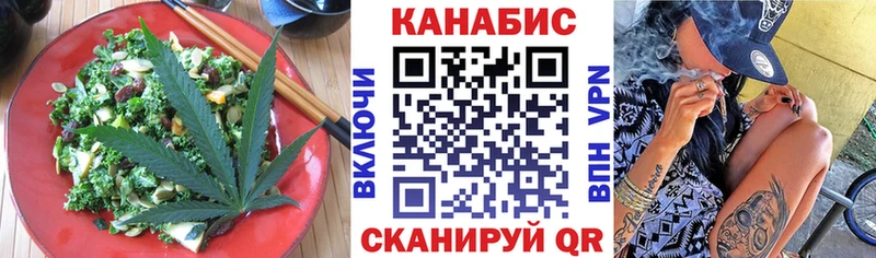 Canna-Cookies конопля  магазин продажи   Невьянск 
