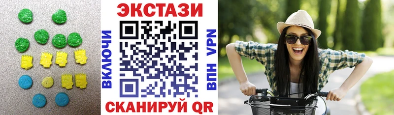 Экстази 280 MDMA Невьянск