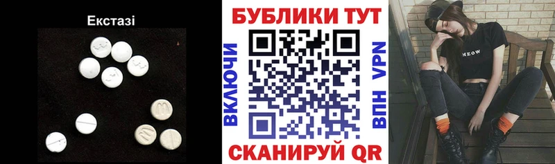 ЭКСТАЗИ XTC  хочу наркоту  Невьянск 