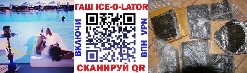 blacksprut маркетплейс  Невьянск  ГАШИШ Premium 