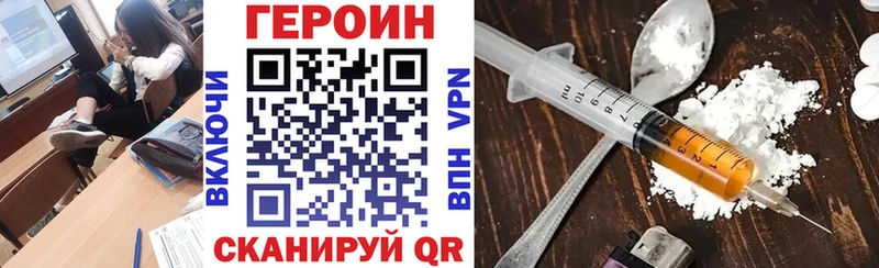 цена   Невьянск  ГЕРОИН афганец 