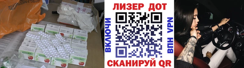 Лсд 25 экстази кислота  блэк спрут ССЫЛКА  Невьянск 