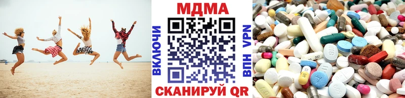 наркотики  Невьянск  МДМА молли 