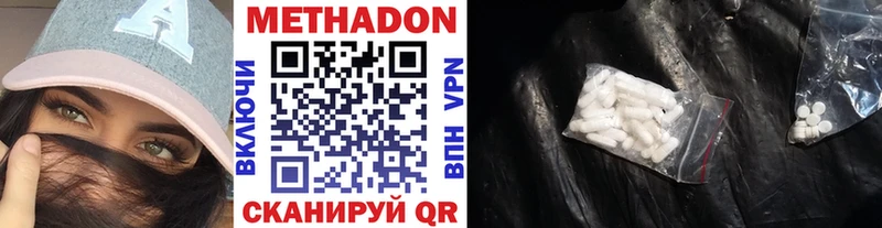 хочу наркоту  Невьянск  Метадон белоснежный 