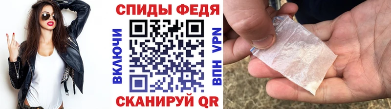 МЕТАМФЕТАМИН кристалл  Невьянск 