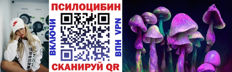 Псилоцибиновые грибы MAGIC MUSHROOMS  Невьянск 